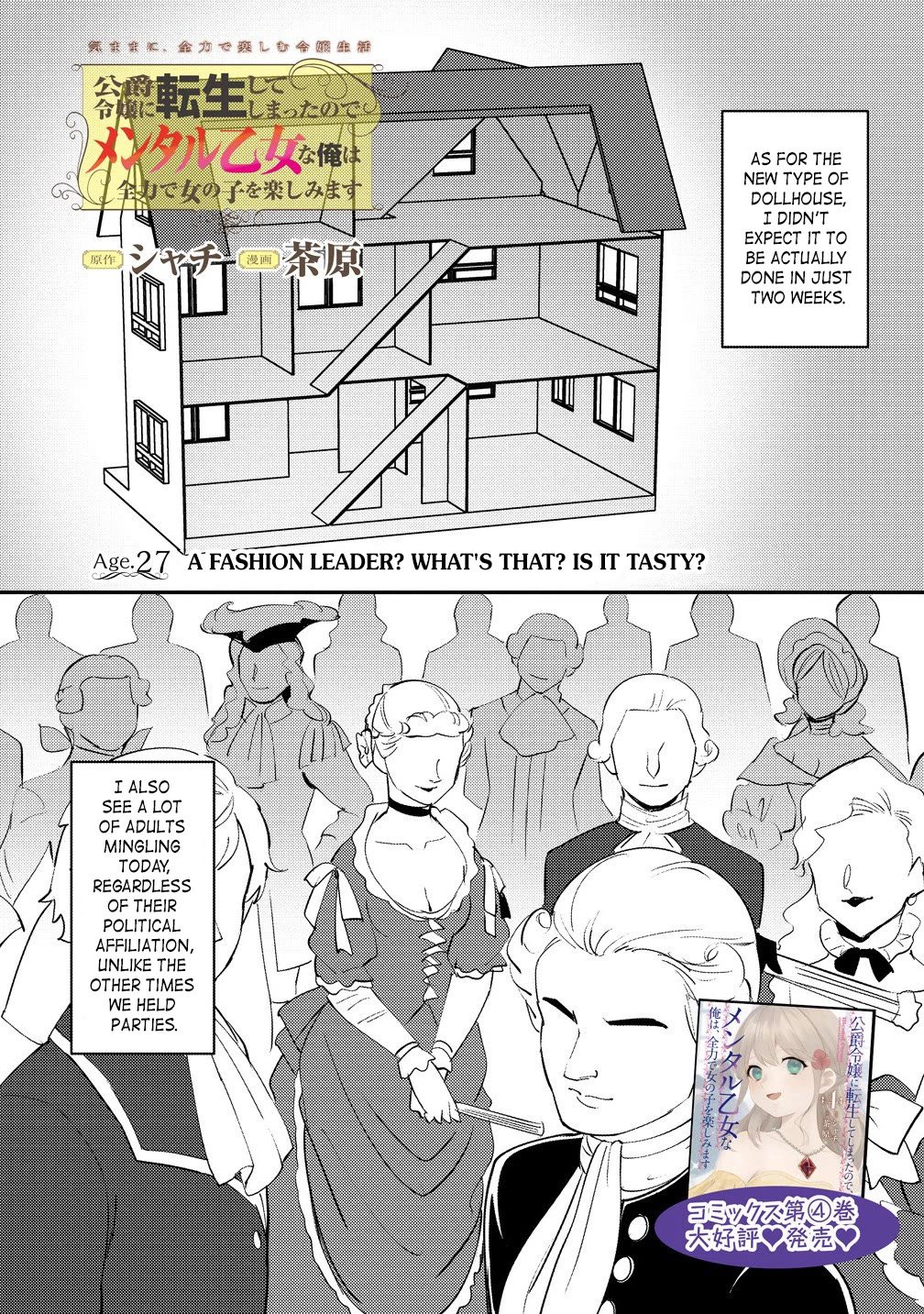 Page 2 of Chapter 27.1
