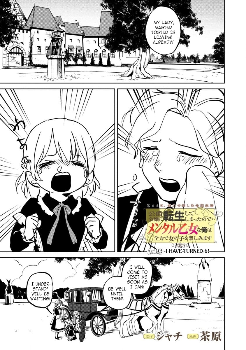 Page 1 of Chapter 3