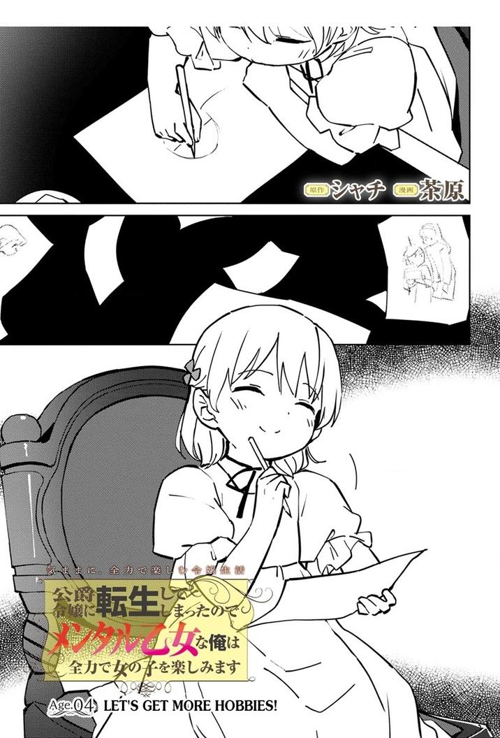 Page 1 of Chapter 4