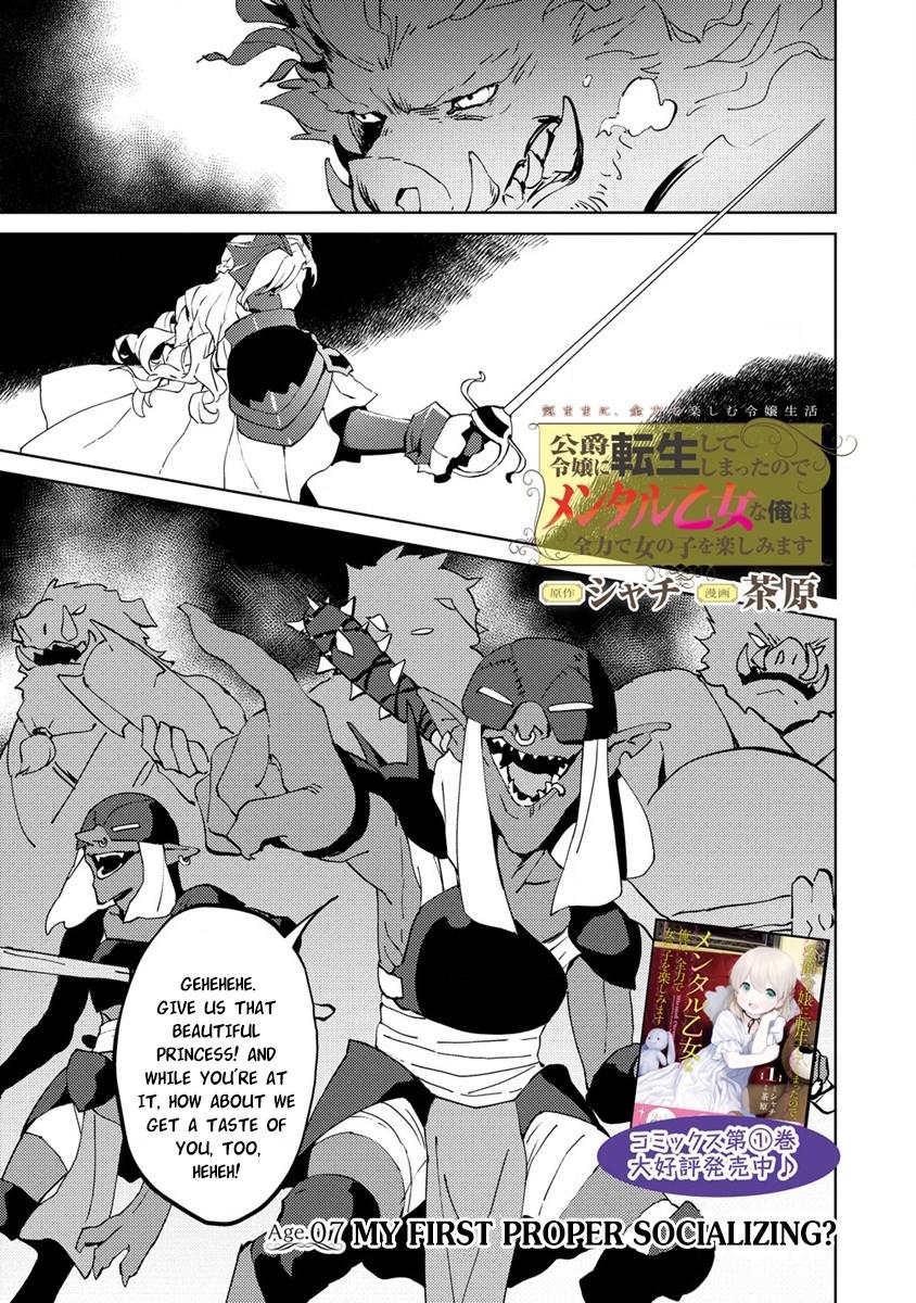 Page 1 of Chapter 7