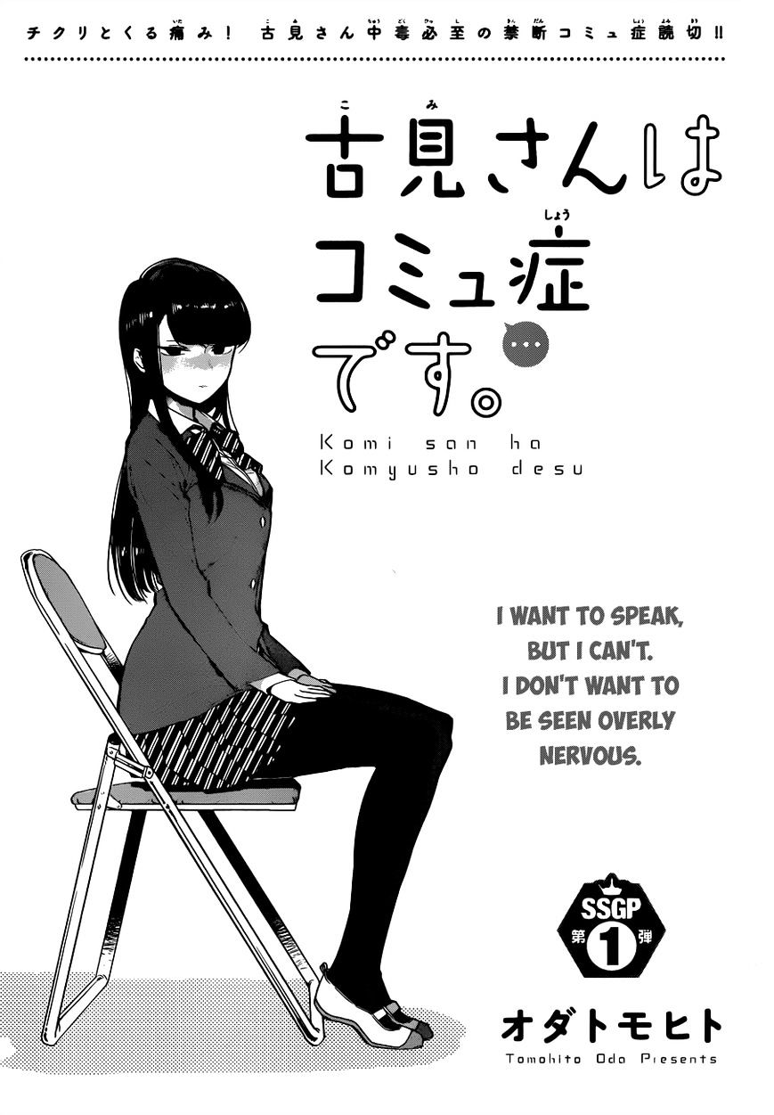 Page 3 of Chapter 1