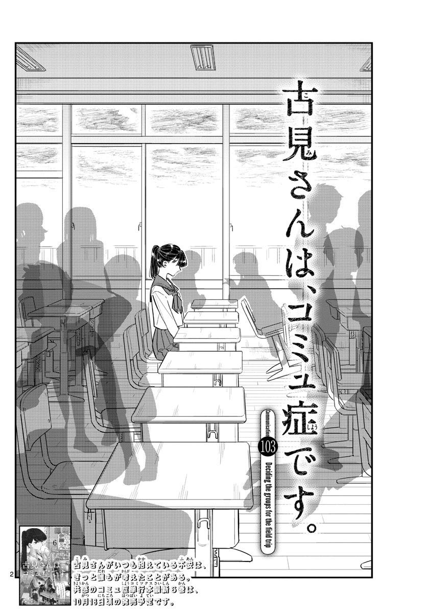Page 2 of Chapter 103