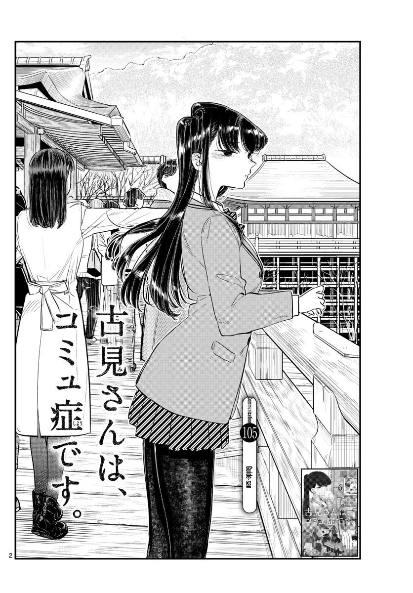 Page 2 of Chapter 105