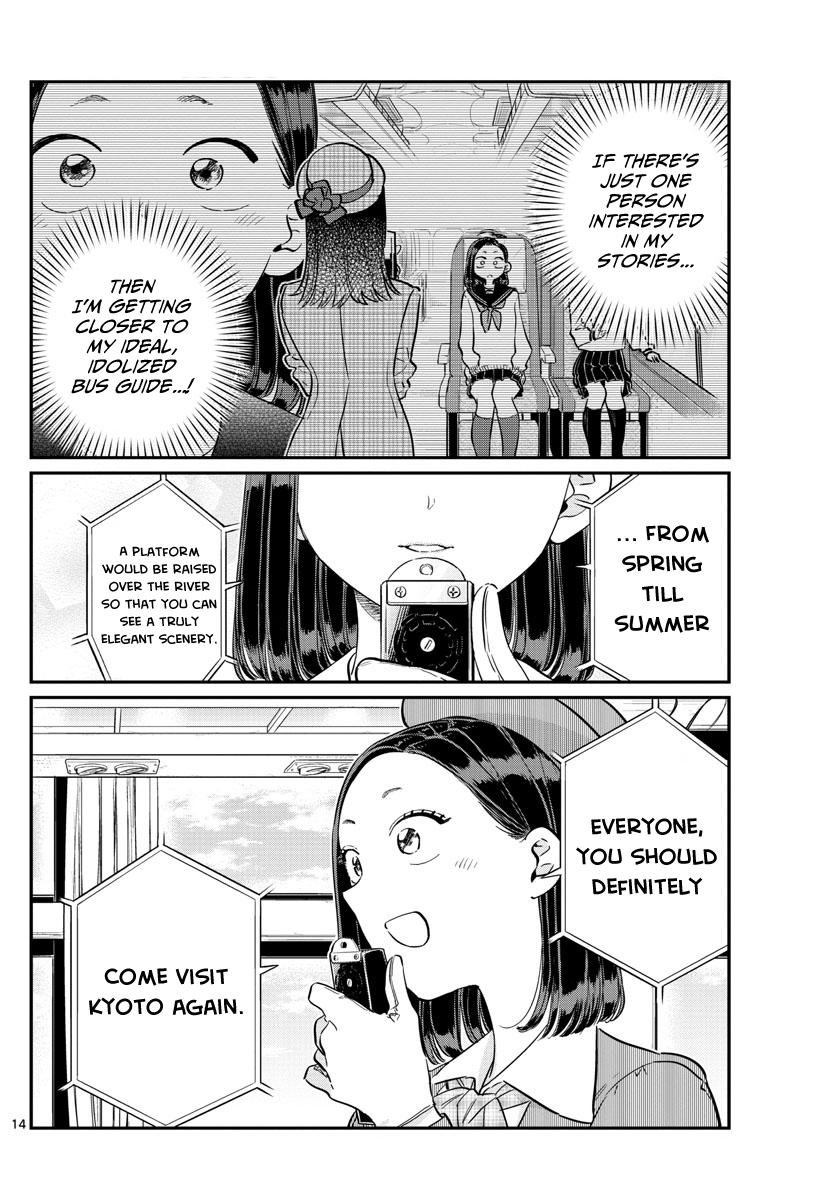 Page 14 of Chapter 105