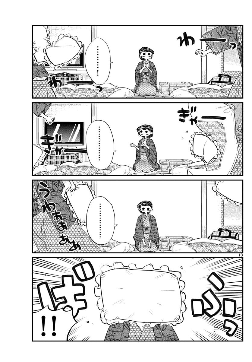 Page 2 of Chapter 107