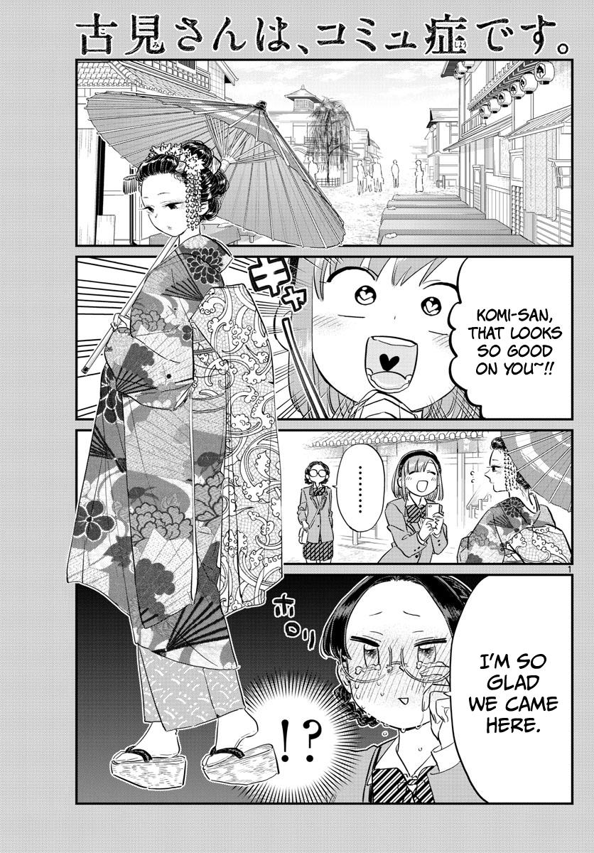 Page 1 of Chapter 109