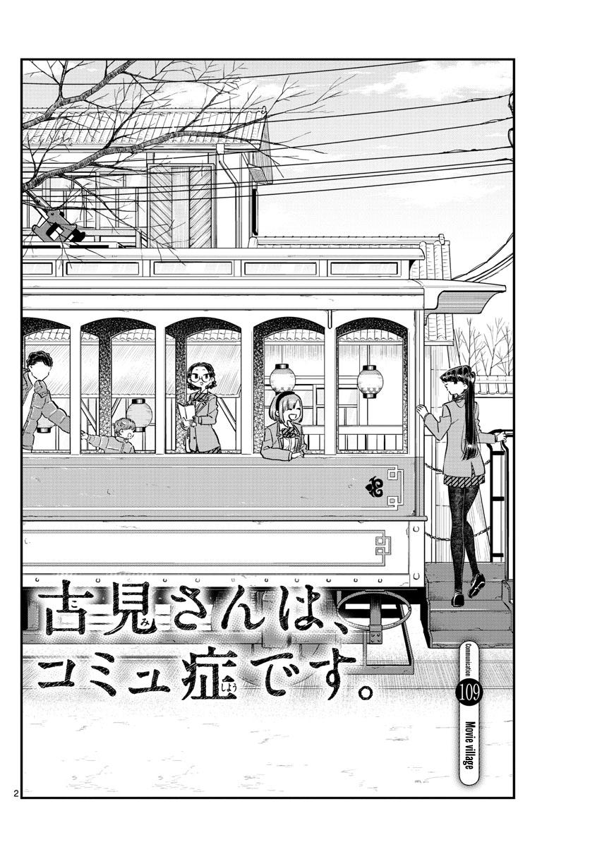 Page 2 of Chapter 109