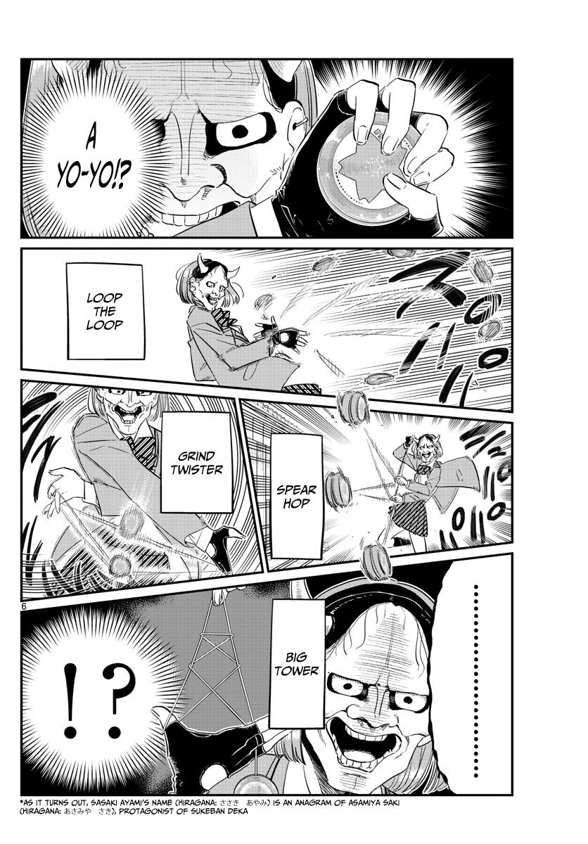Page 6 of Chapter 109