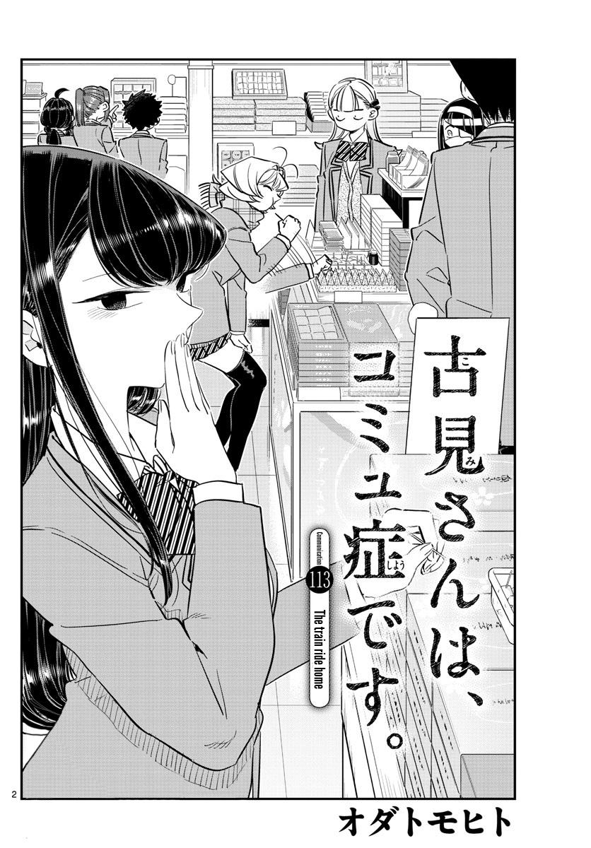 Page 2 of Chapter 113