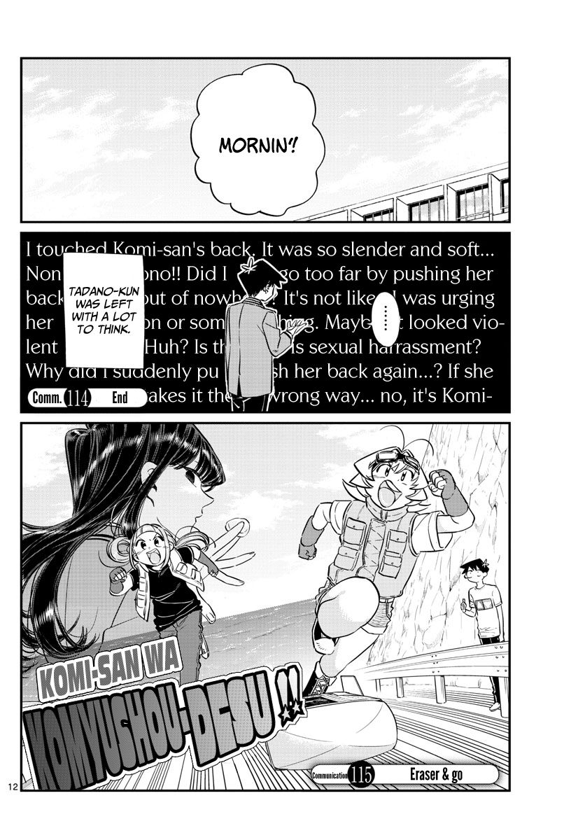 Page 1 of Chapter 115