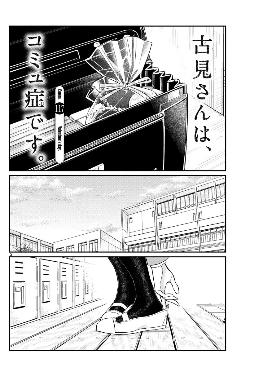 Page 2 of Chapter 117