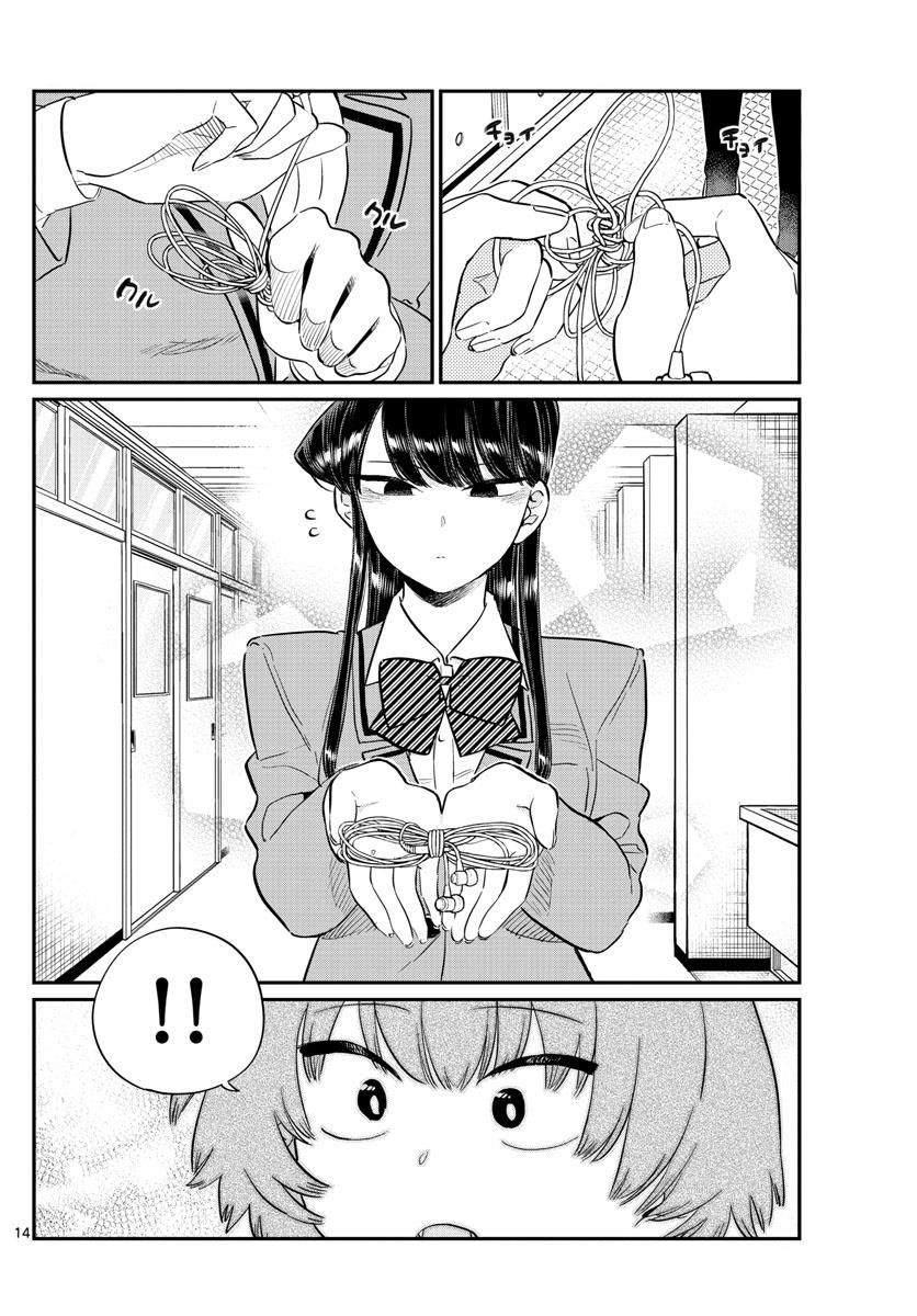 Page 6 of Chapter 121