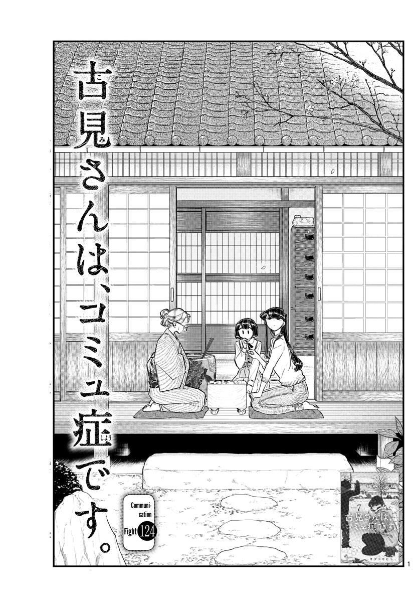 Page 1 of Chapter 124