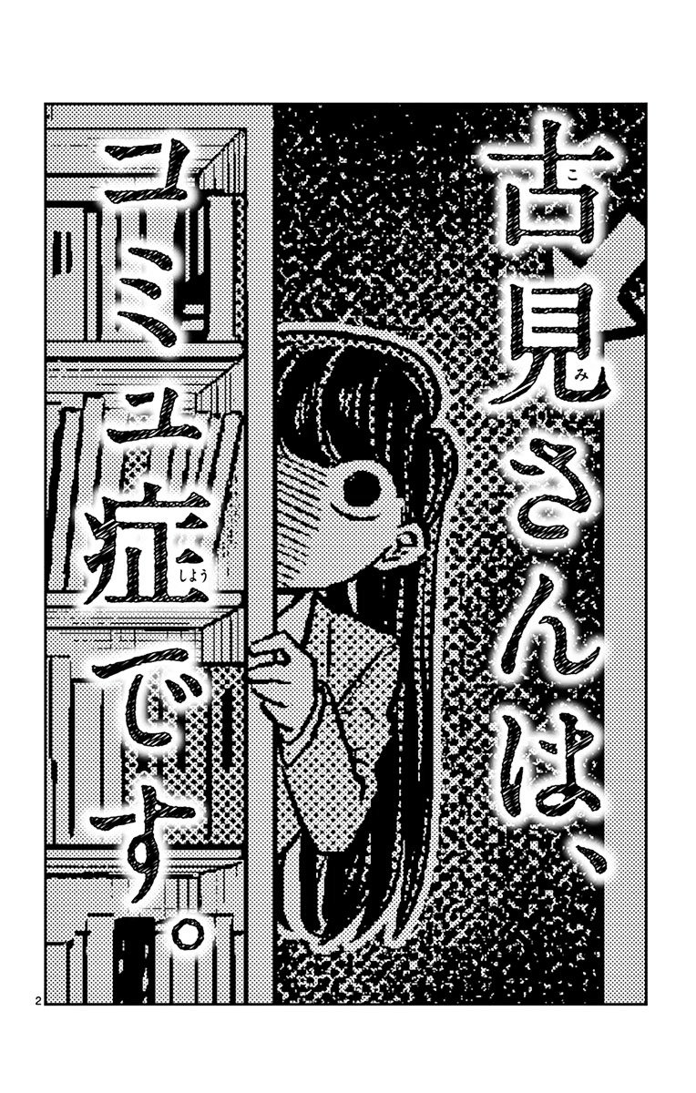 Page 2 of Chapter 14