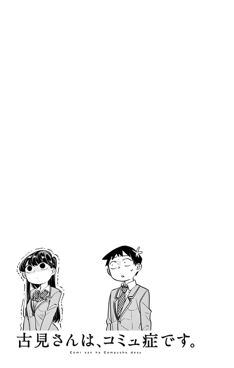 Page 19 of Chapter 14