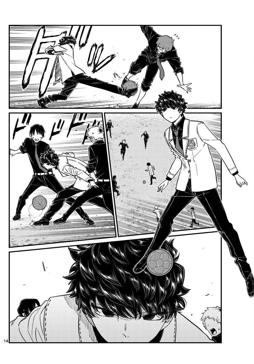 Page 14 of Chapter 143