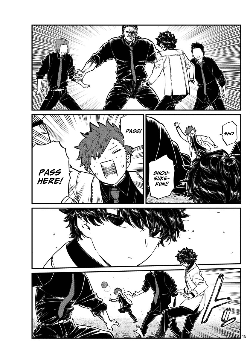 Page 15 of Chapter 143