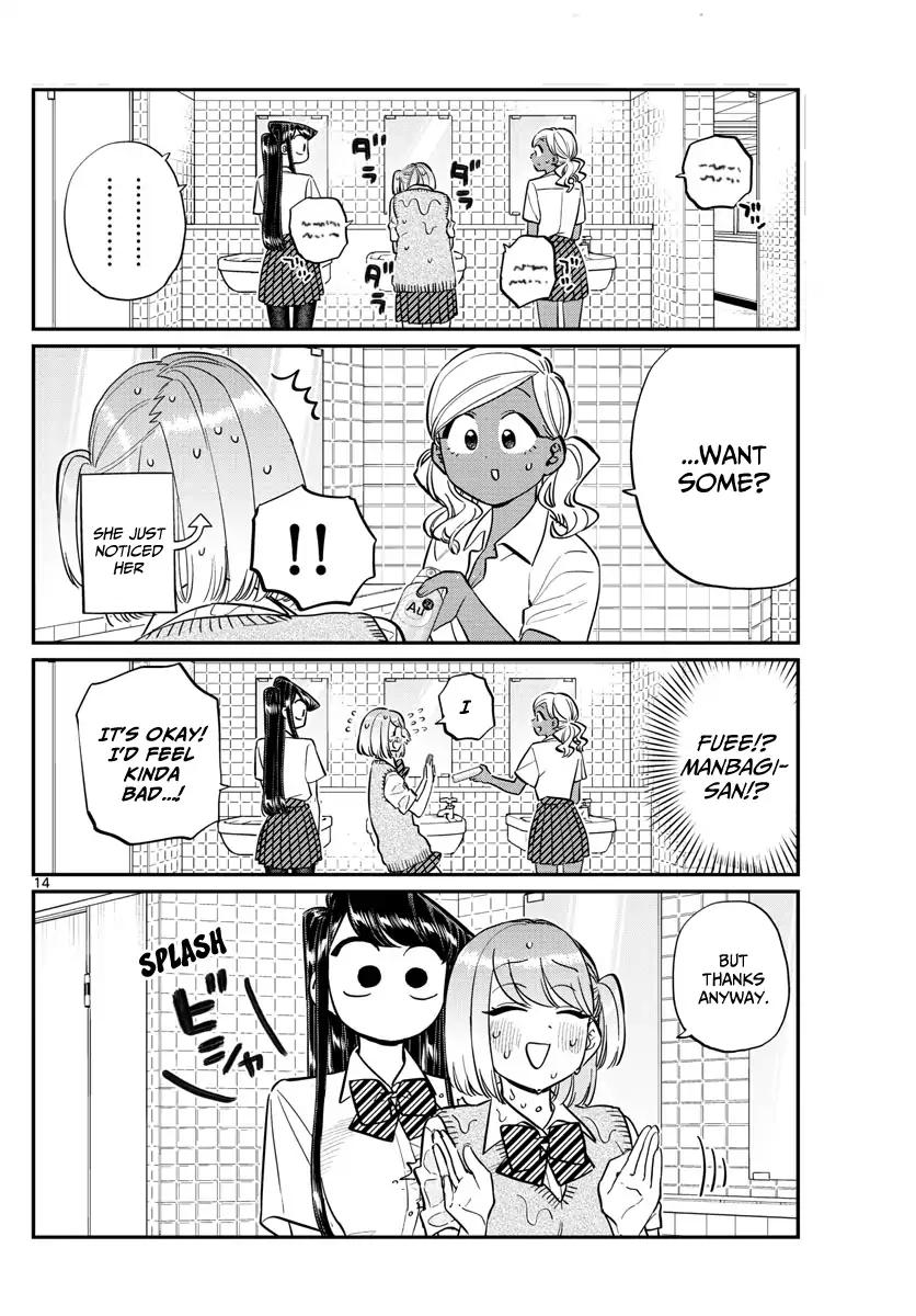 Page 8 of Chapter 151