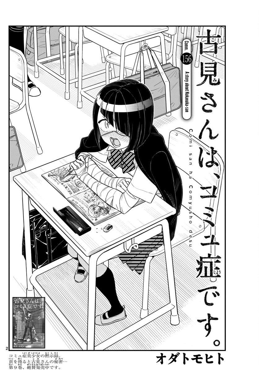 Page 2 of Chapter 156