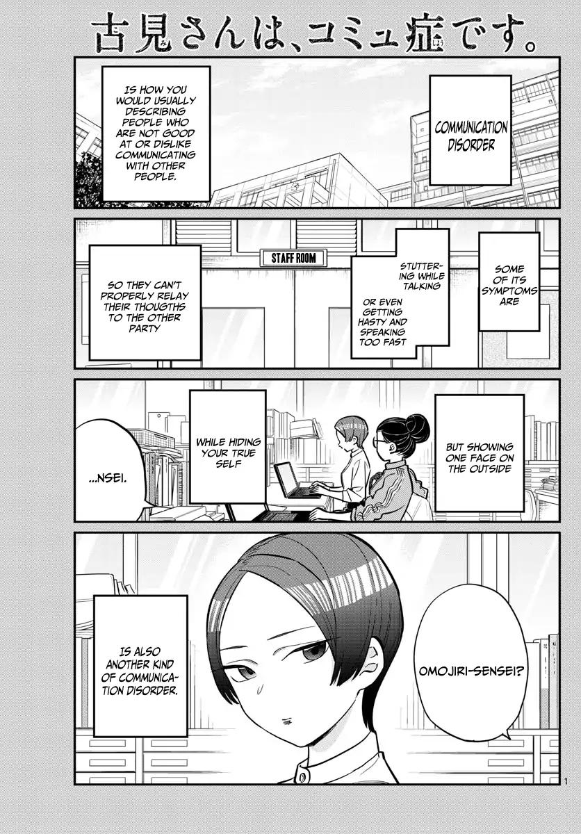 Page 1 of Chapter 158
