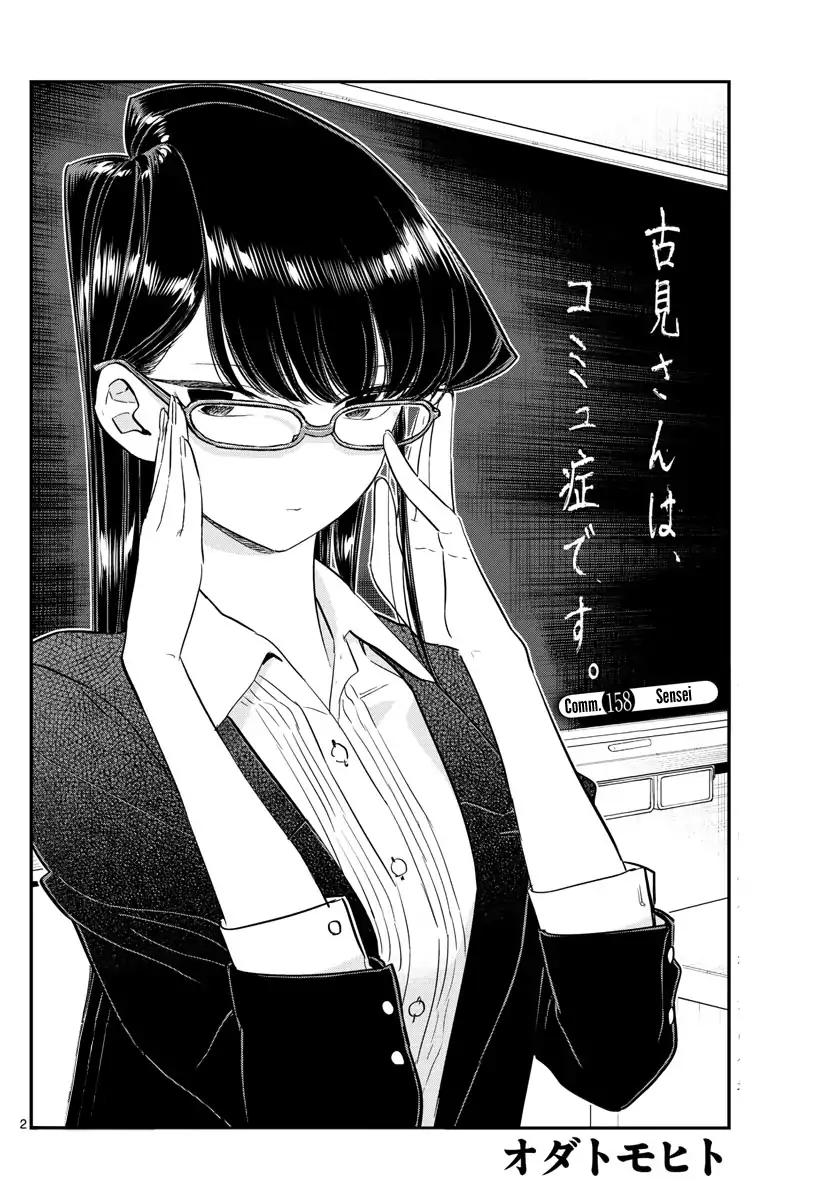 Page 2 of Chapter 158