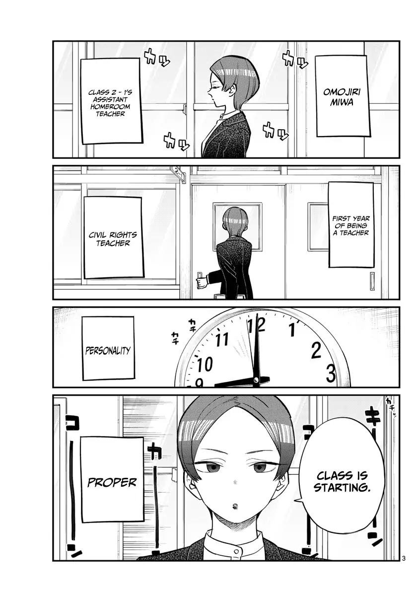 Page 3 of Chapter 158