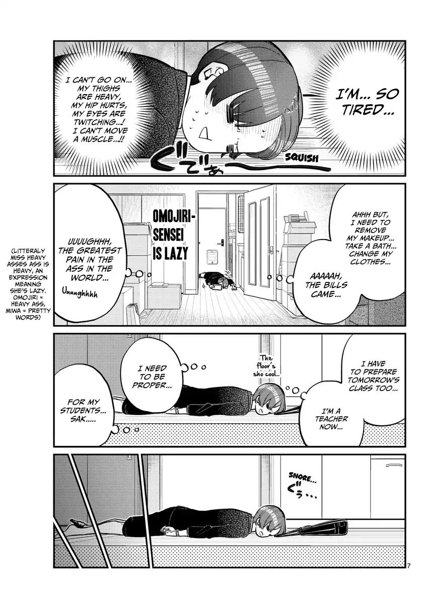 Page 7 of Chapter 158