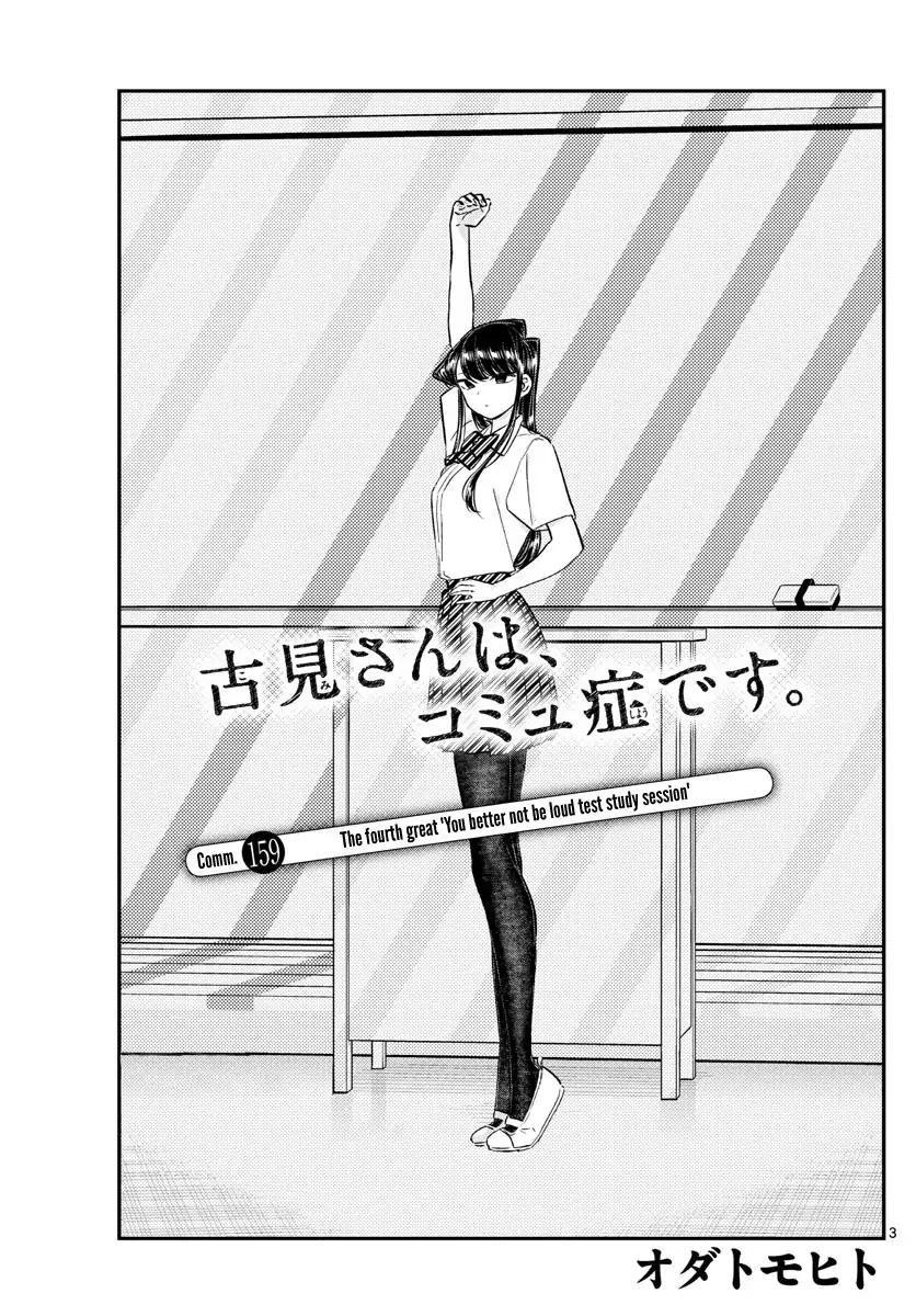 Page 3 of Chapter 159