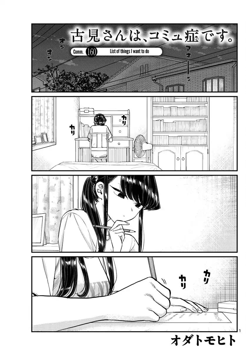 Page 1 of Chapter 160