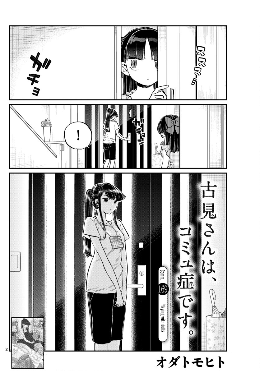 Page 2 of Chapter 169