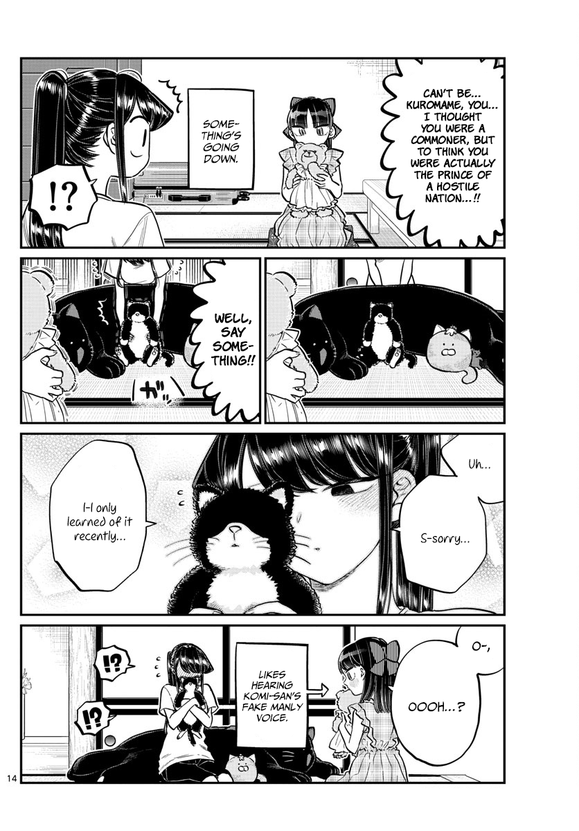 Page 14 of Chapter 169