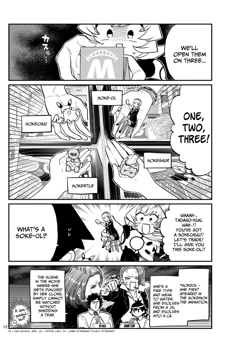 Page 12 of Chapter 170