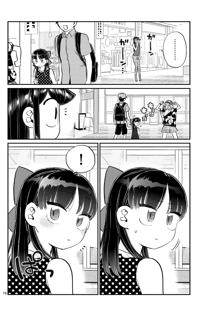 Page 16 of Chapter 170