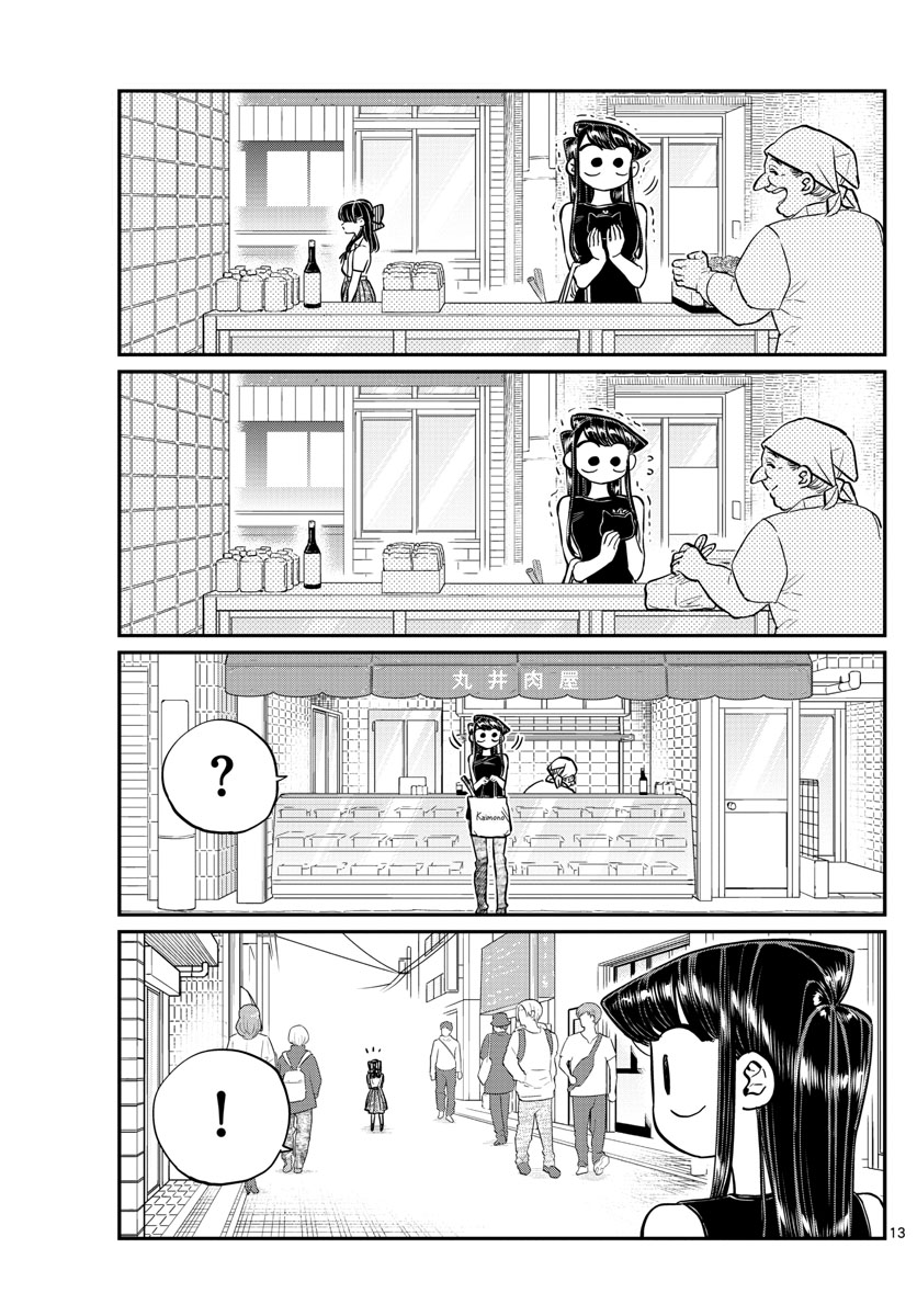 Page 14 of Chapter 171