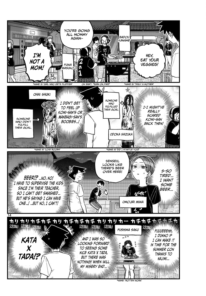 Page 14 of Chapter 181