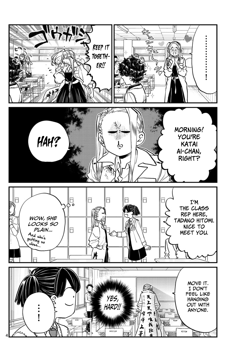 Page 4 of Chapter 182