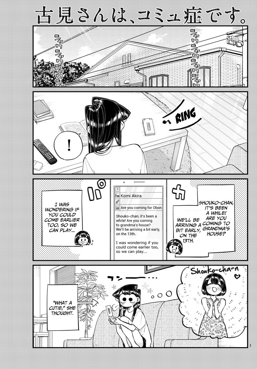 Page 1 of Chapter 183
