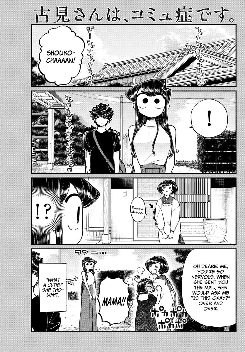 Page 1 of Chapter 184