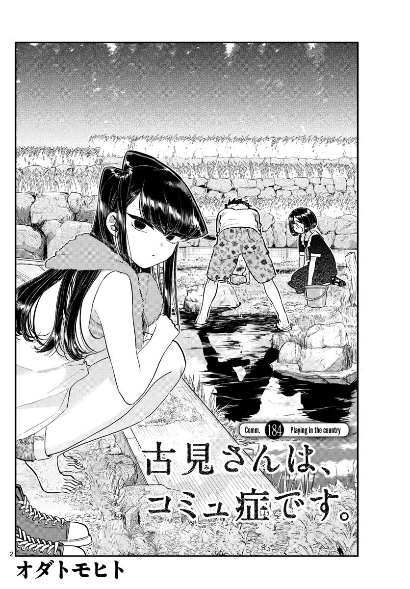 Page 2 of Chapter 184