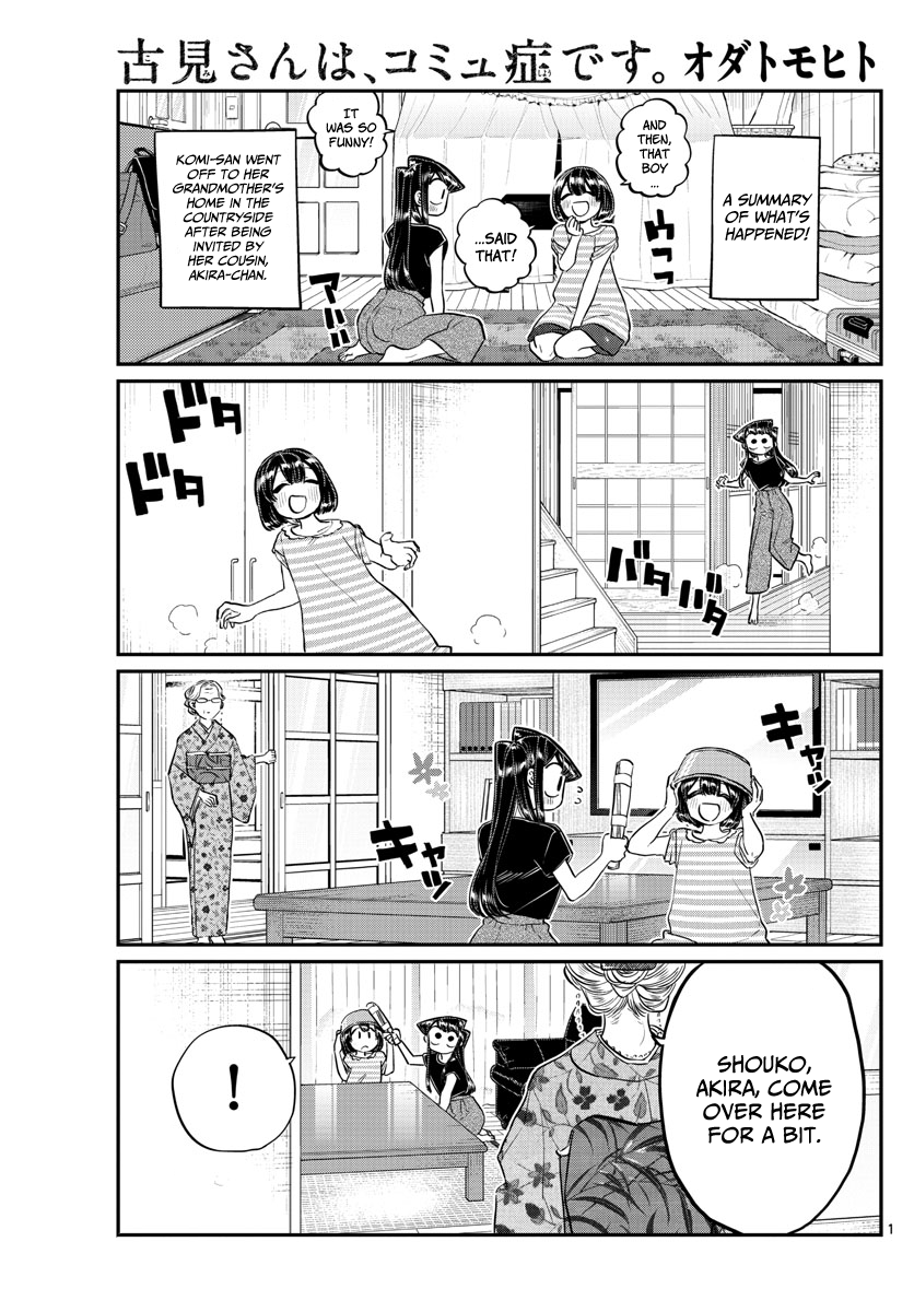 Page 1 of Chapter 185