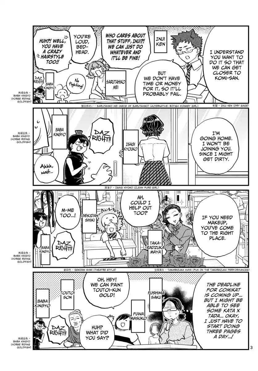 Page 3 of Chapter 188
