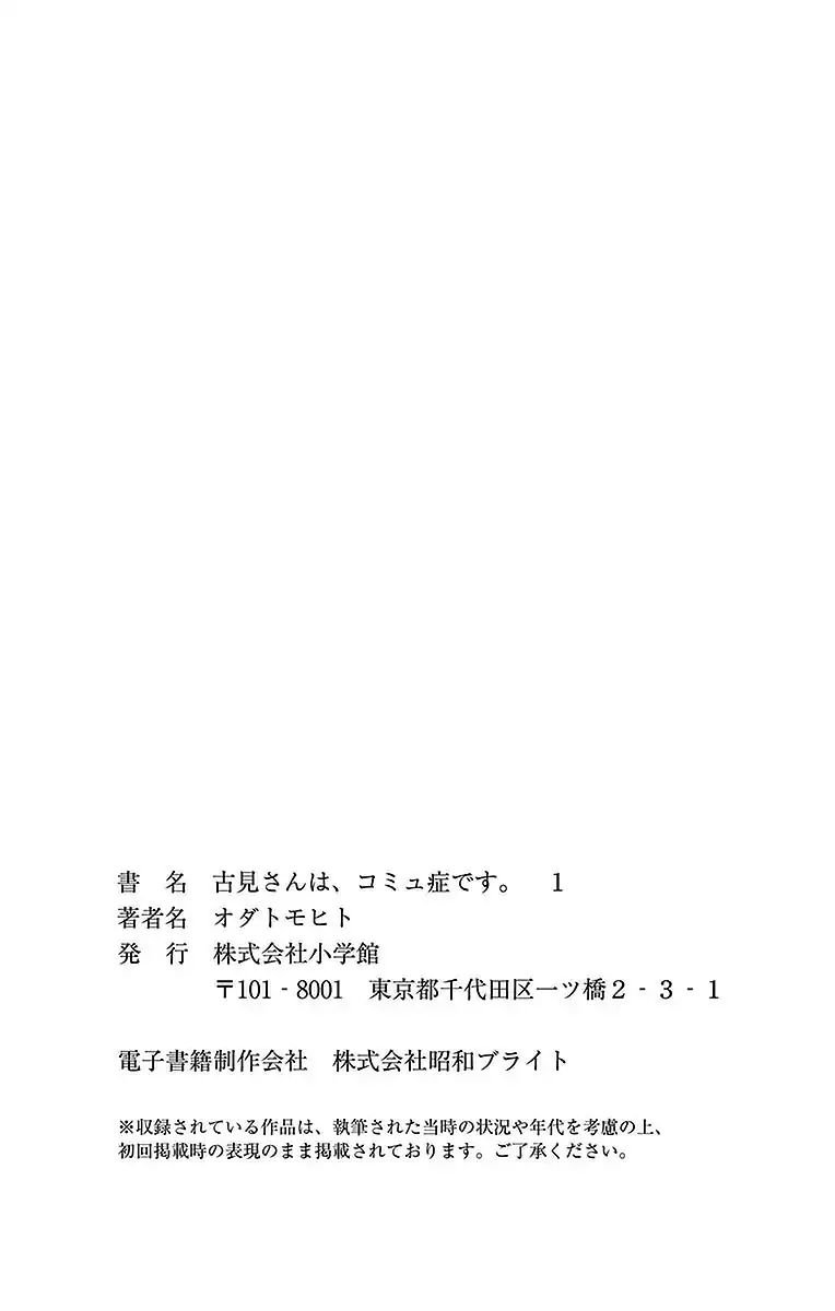 Page 5 of Chapter 19.5