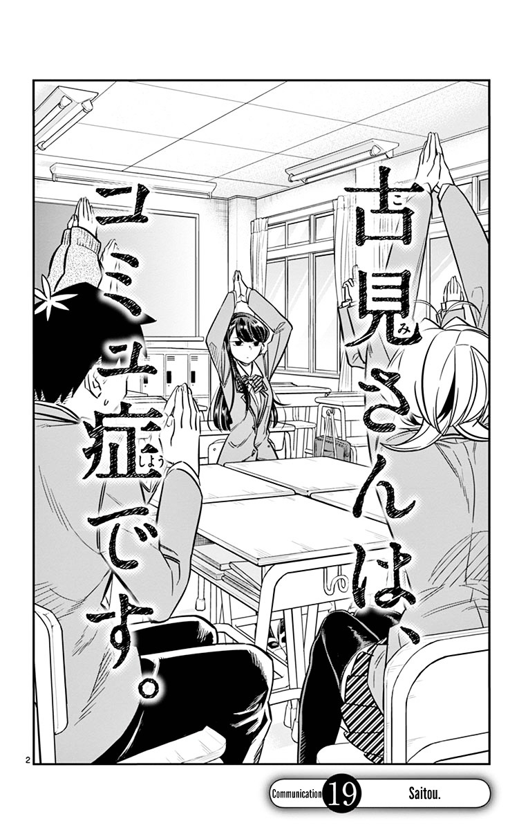 Page 2 of Chapter 19