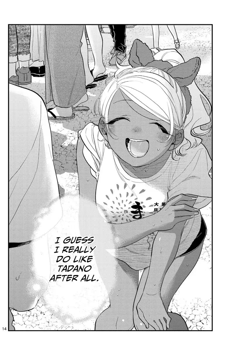Page 14 of Chapter 194