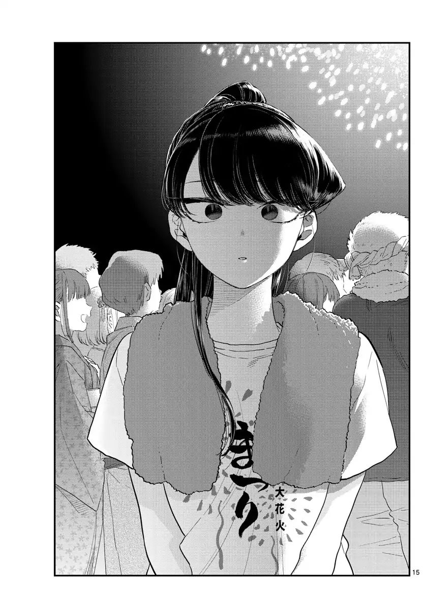 Page 15 of Chapter 194