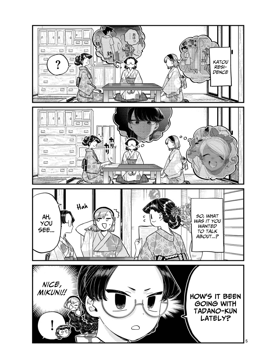 Page 5 of Chapter 195