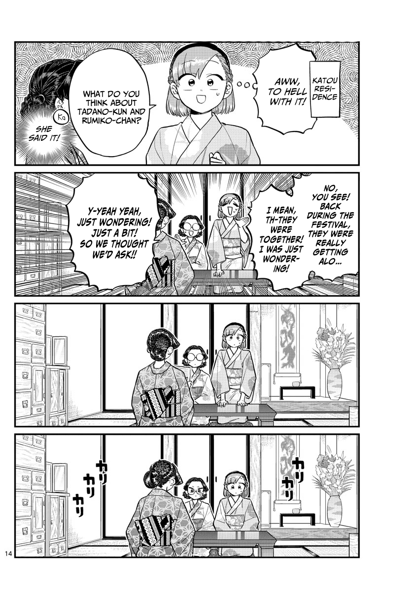 Page 14 of Chapter 195