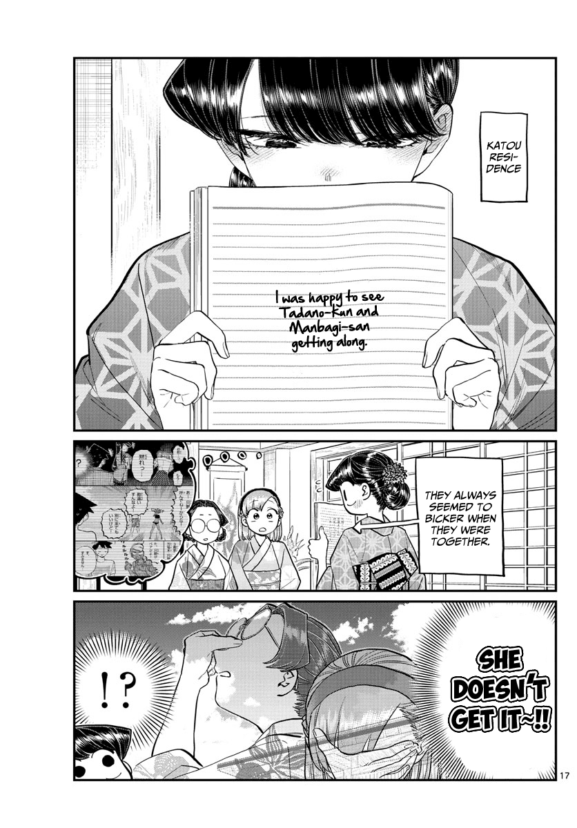 Page 17 of Chapter 195