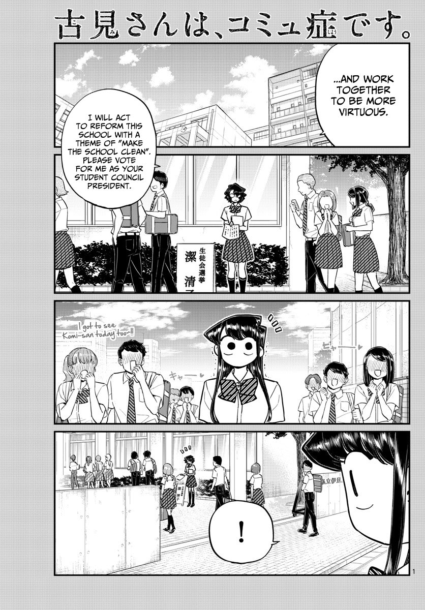 Page 1 of Chapter 199