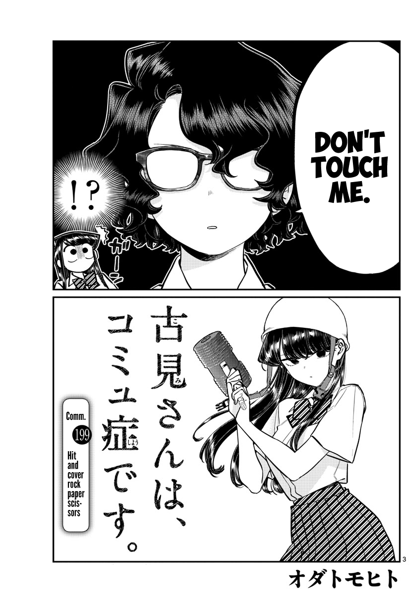 Page 3 of Chapter 199